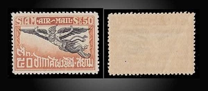 1925 THAILAND AIRMAIL GARUDA 50 SANTANGS BROWN ORANGE PERFORATION 14 MINT NH - Picture 1 of 1