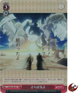Carta Weiss Schwarz JJ/SE41-56J JJR Addio mio amico JOJO Stardust Crusaders - Foto 1 di 2