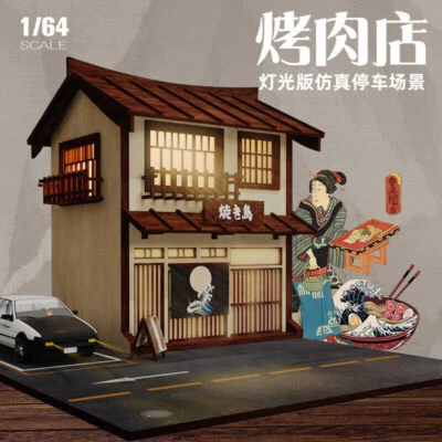 1:64 Scale BBQ Meat Shop 3D Building Mode LED Set for Car Models Parkling Lot - image 1 of 4