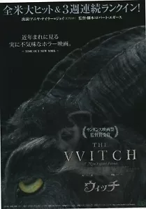 Flyer de la película japonesa Chirashi 2015 The Witch Robert Eggers B5 - Imagen 1 de 1
