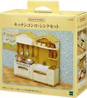 Ensemble de meubles de poupée Sylvanian Families poêle évier figurine Calico Critters Japon