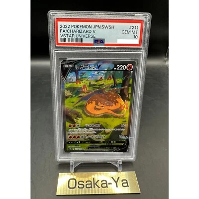 PSA 10 Charizard V 211/172 SAR Vstar Universe Alt Art Pokemon Card Japanese 2022 - Image 1 of 4