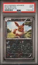 Eevee Mirror Reverse PSA 9 - 100/171 - The Best of XY Japanese Pokemon Graded