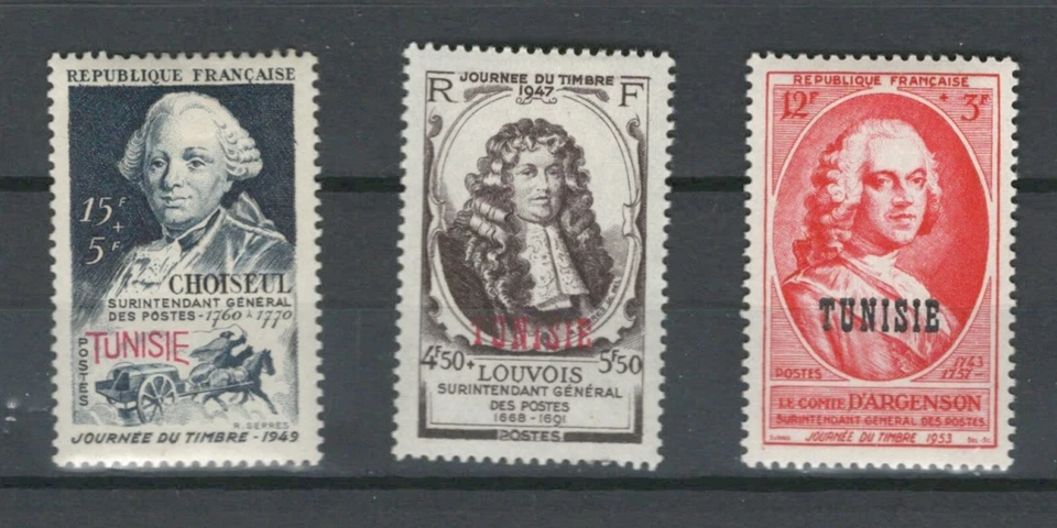 TUNISIA FRENCH COLONIES FAMOUS PEOPLE  NEW CURRENCY MH  STAMPS  LOT (TUN 739) - Image 1 of 1