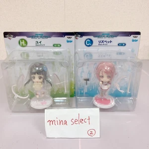 Banpresto Sword Art Online SAO Kyun Chara Figur Set 2 Yui Lisbeth IchibanKujiJP - Bild 1 von 24
