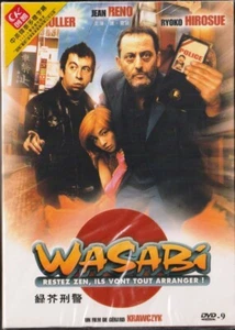 Wasabi (DVD 2001) auf Französisch, Region 2 - Bild 1 von 2