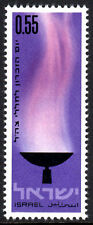 Israel 413, MNH. Memorial Flame, 1970