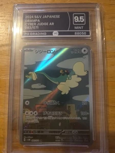 2024 Pokemon JPN Cyber Judge Art Rare Holo #083/071 Drampa PG Grading 9.5 Mint - Bild 1 von 2