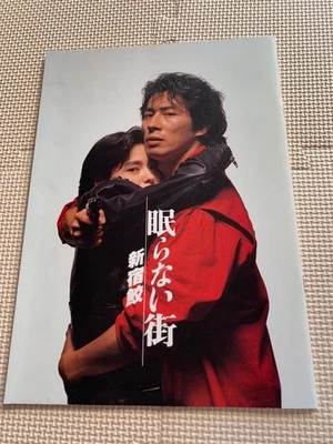 Брошюра по фильму Nemuranai Machi Shinjuku Shark Hiroyuki Sanada японское издание - Изображение 1 из 4