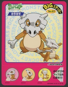 1998 Pokemon Nagatanien Big Sticker No.23 Cubone Marowak Japan - Picture 1 of 3
