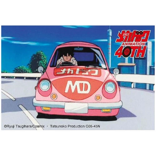 Hasegawa YOROSHIKU MECHADOC SUBARU 360 KIT 1 24 - HASSP592