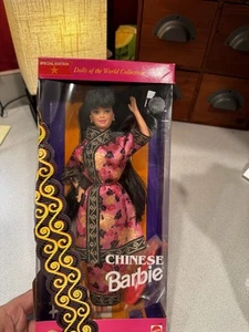 1993 Chinese Barbie Dolls of the World Mattel #11180 - Neu im Karton! - Bild 1 von 2