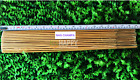 Nag Champa 19 Inch Incense Stick Hand Dipped With Essential Oils (Golden)