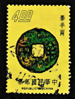 Used, $4.0 Yellow, Ancient Chines Bronzes, Republic of China, 1975