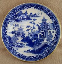 18th C Qianlong Period 5.6" Saucer Bowl