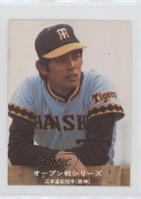 1977 Calbee Takenori Emoto #177