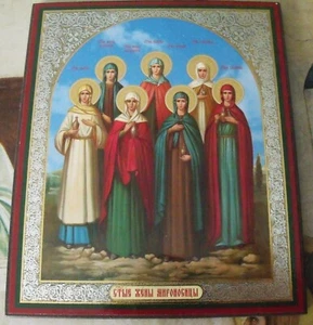 New Hard to Find Saints Gold Tone Foil Orthodox Wood Mounted Icon 4.5x5.25 Inch - Picture 1 of 3