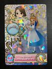 Wonderland Alice MC5-23 R Disney Card Games Bandai Japanese anime TCG Japan