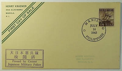 Postal de Filipinas ocupada 1943 FDC SEGUNDA GUERRA MUNDIAL censurada por la policía militar japonesa Foto 1 de 2