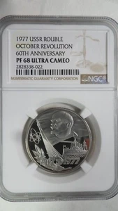 Russia USSR 1 Rouble 60th Anniv. of Revolution, 1977 (not restrike), NGC PF 68 - Picture 1 of 3