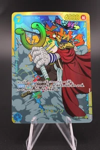 SOGEKING | 2023 One Piece Pillars of Strength | Japonés | OP03-122 | CASI NUEVO+ - Imagen 1 de 2