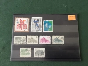 Chine Lot De 9 Timbrés Oblitéré - Imagen 1 de 1