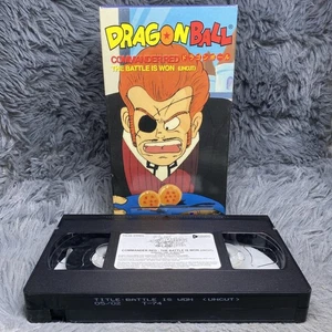 Dragon Ball Commander Red: The Battle Is Won UNCUT VHS Tape 2002 DBZ Anime Rare - Picture 1 of 8