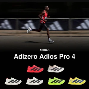 adidas Adizero Adios Pro 4 Men Women Unisex Racing Running Marathon Shoes Pick 1 - Picture 1 of 6