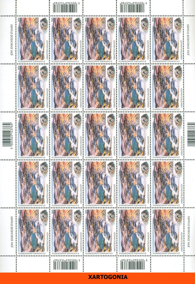 GRECIA 2015, 10º, HOJA COMPLETA DE SELLOS, "VOLCANOS MILOS", 0,01 euros, ΜΝΗ Foto 1 de 1