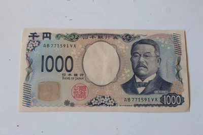 Billete japonés 2024 1000 yenes serie F (Kitasato Shibasaburō) [CIRCULADO] Foto 1 de 3