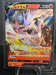 Tarjeta de Juego de Cartas Coleccionables Pokémon Japoneses Arcanos Incandescentes Reshiram V 015/068 s11a Casi Nueva - Imagen 1 de 2