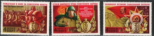 RUSSIA USSR CCCP 1978 VF MNH Stamps Set Scott # 4637-39 60th Anniversary forces - Picture 1 of 2