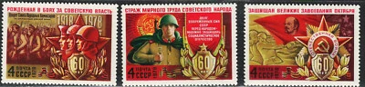 RUSSIA USSR CCCP 1978 VF MNH Stamps Set Scott # 4637-39 60th Anniversary forces - Image 1 of 2
