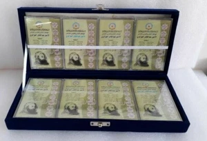 Vintage Kuwait Arab Poetry Babtain special gift 2000 cassette set collectiable - Picture 1 of 9