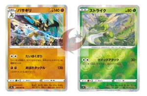 Pokemon card s9a 046/067 Kleavor Evolution Set Foil Sword & Shield - Picture 1 of 2