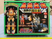 DALTANIUS DALTANIAS POPY DX MADE IN JAPAN VINTAGE RARE!!!