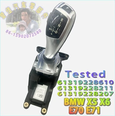61319228610 BMW X5 X6 E70 E71 Shifter Gear Floor Shift Selector -Tested  part - Image 1 of 4