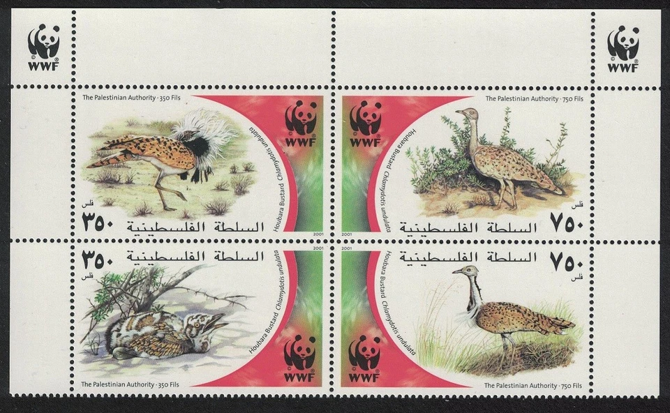 Palestine Birds WWF Houbara avutarda bloque de 4 2001 MNH Sc#150 a-d Foto 1 de 1