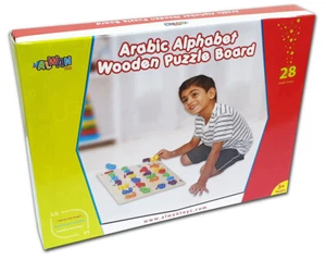 Arabic Alphabet Blocks at the Zoo - Picture 1 of 8