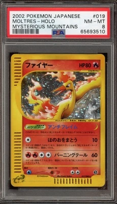 Pokemon Moltres Mysterious Mountains Unlimited Japanese Holo Rare #019 PSA 8 - Image 1 of 2