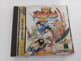 Sega Saturn Software Model Tenchi Wo Kurau 2 Akakabe No Tatakai Capcom FCl71