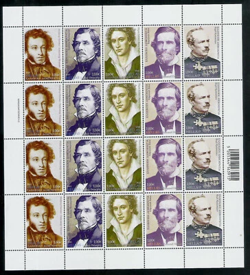 GRECIA 1821 2021 REVOLUCIÓN GRIEGA EDICIÓN FILHELENOS HOJA COMPLETA con FOLLETO Foto 1 de 2