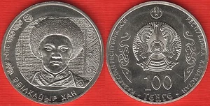 Kazakhstan (Kasachstan) 100 tenge 2016 "Abulhair Khan" UNC - Picture 1 of 1