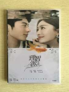 2021 Chinese   理智派笙活THE RATIONAL LIFE 7DVD/9DISC Chinese Subtitles高清爱情 - Imagen 1 de 3