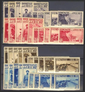 Civil War. Comics. */(*) MH/MNG 1937. Four Complete Series In The Four - Picture 1 of 1