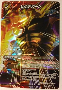 Miracle Battle Carddass Dragon Ball Part 9 DB09 Hirudegarn 79/85 MR BB - Imagen 1 de 1