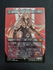 Sephiroth Fabled Soldier Non-Foil Borderless M 382 MTG Final Fantasy Japanese - Picture 1 of 2