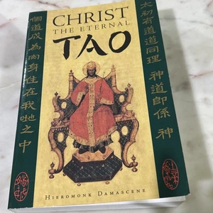 Christ the Eternal Tao by Hieromonk Damascene  1999 Second print - Picture 1 of 7