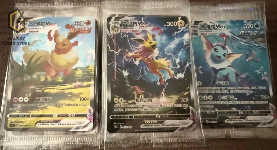 Pokemon 2024 TCG S-Chinese Jolteon Flareon Vaporeon Vmax CSHC-003 006 009 SEALED - Image 1 of 1