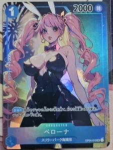 Custom Perona Bunny Girl Sexy One Piece Anime Card Waifu Doujin ACG CCG - Picture 1 of 1